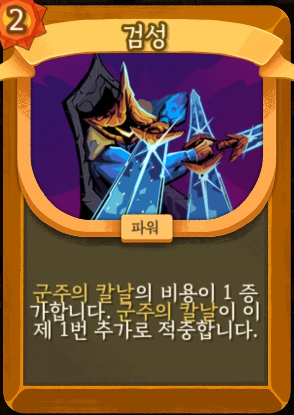 슬더스) 2편 추가된 신캐 취급_3.webp