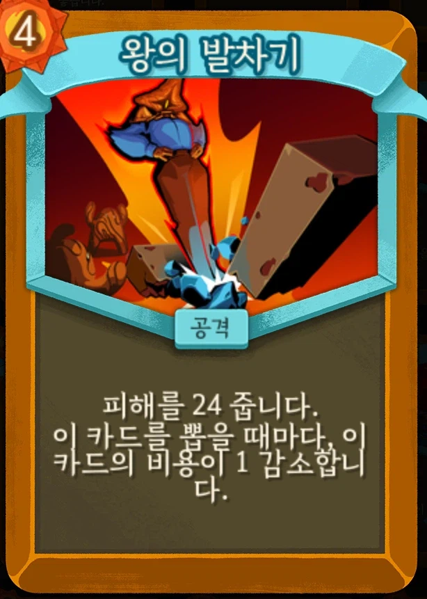 슬더스) 2편 추가된 신캐 취급_5.webp