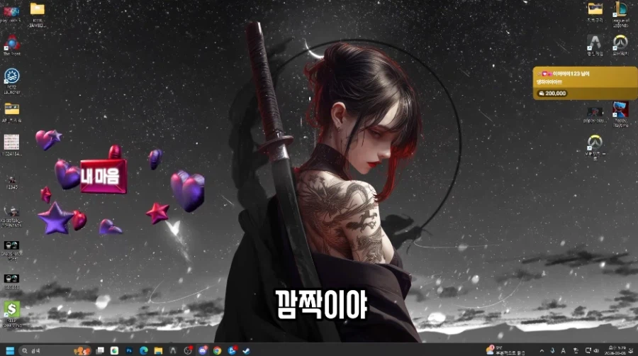 몬가가 몬가인 평범한 꼬리뼈 사진_2.webp