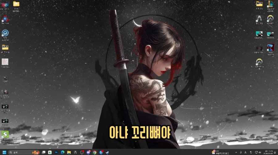 몬가가 몬가인 평범한 꼬리뼈 사진_3.webp