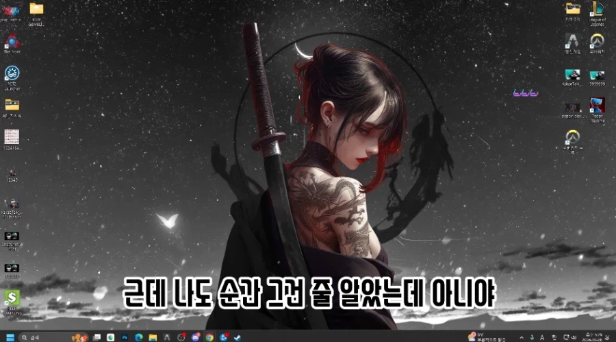 몬가가 몬가인 평범한 꼬리뼈 사진_4.webp