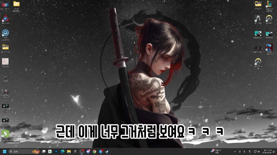 몬가가 몬가인 평범한 꼬리뼈 사진_5.webp