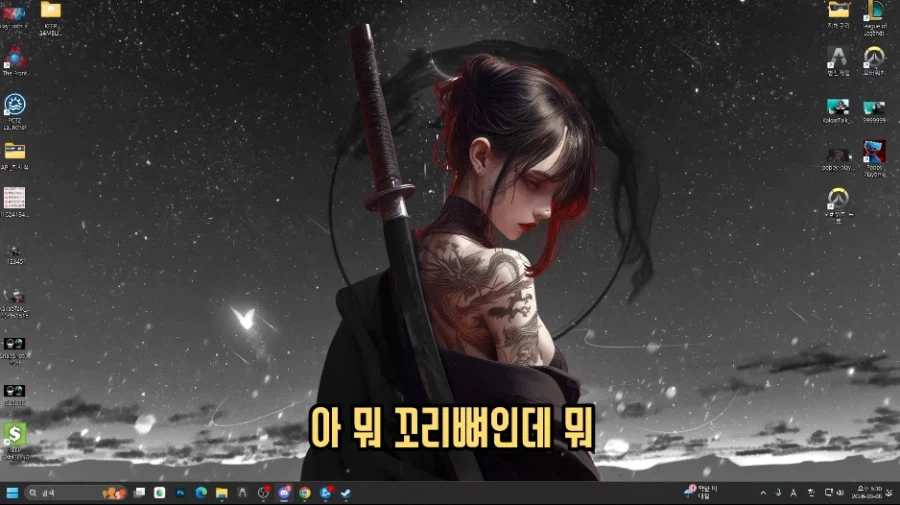 몬가가 몬가인 평범한 꼬리뼈 사진_7.webp