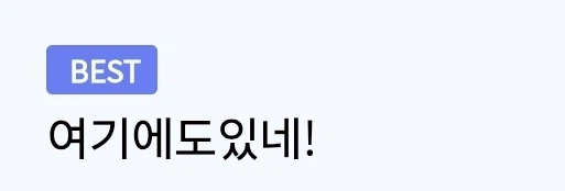 어린이집 교사 방송인이 찐으로 정색한 이유_4.webp