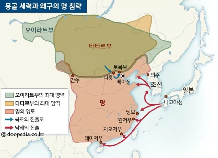 명나라 시기 왜구에 대해서 일본이 억울함을 호소하는 부분_1.webp