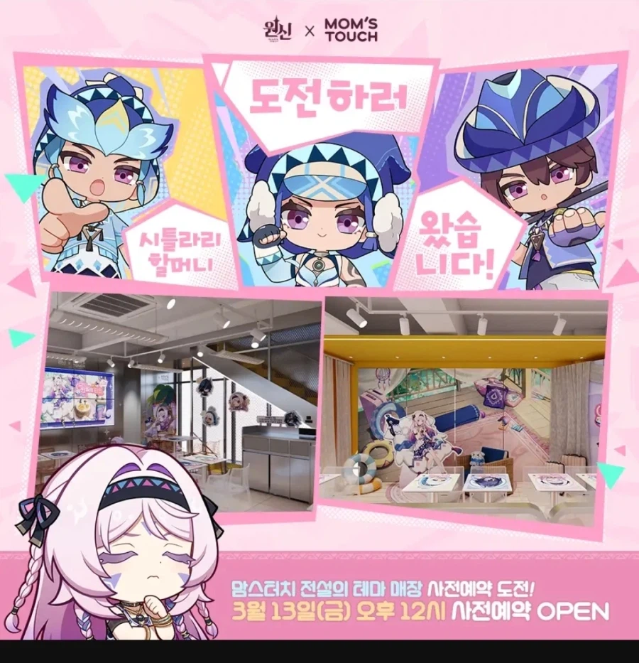 왜 오타쿠는 안 씻는다는 편견이 있는 거야?!_1.webp