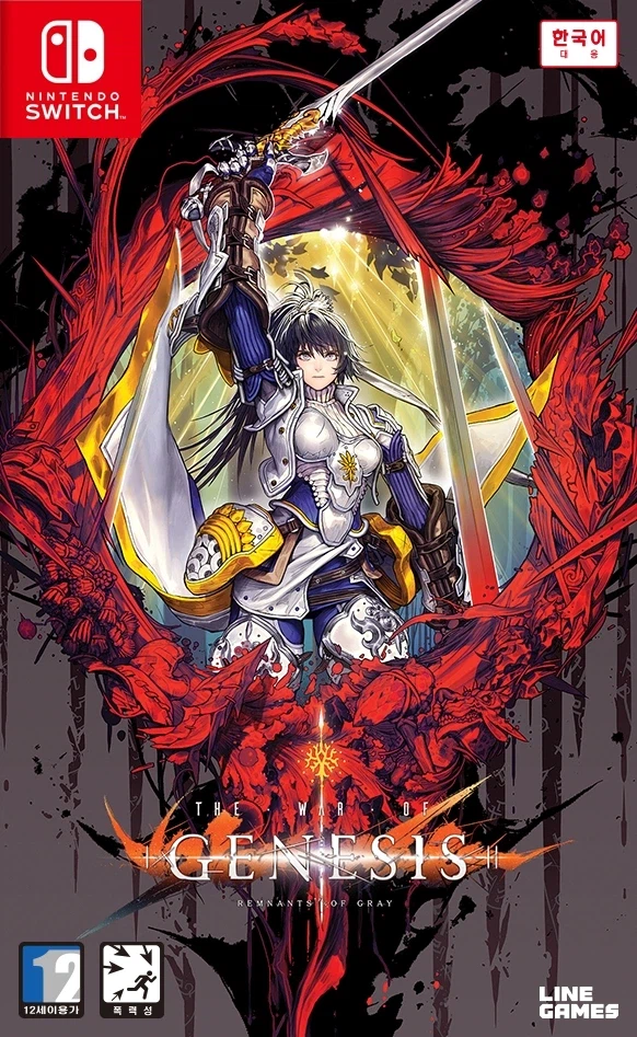 요새 창세기전 게임중에_1.webp