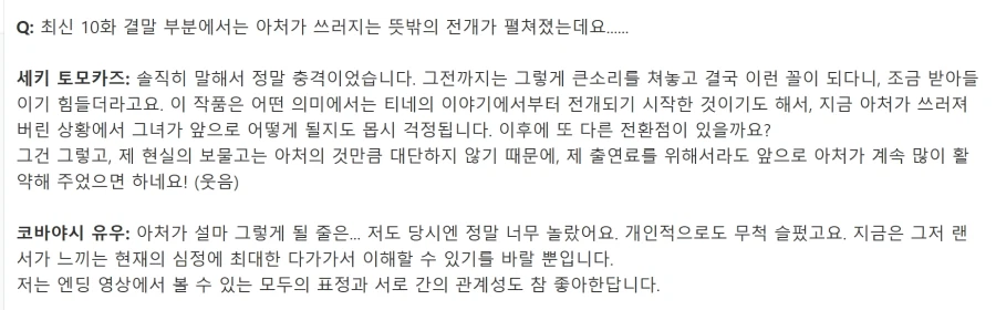 페이트)길 성우 : 빠대충이라도 계속 출연하고 싶어요_1.webp