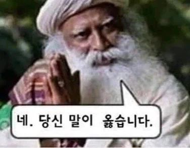 픽시충들 마인드는 일반인들과 다릅니다_1.webp