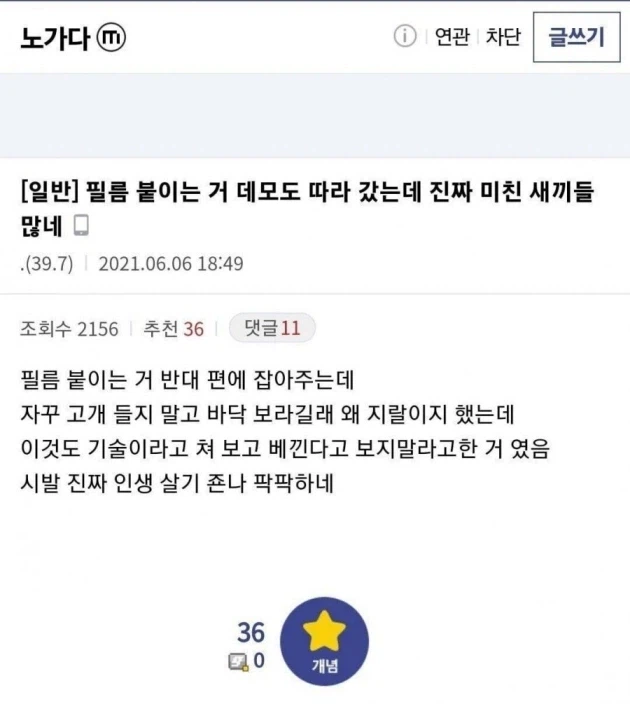 노가다판에 외국인이 많아지는 이유_3.webp