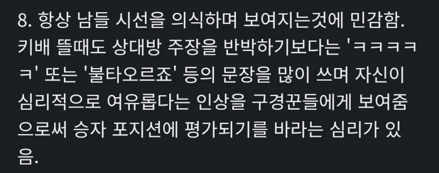 인터넷 찐따들 특 .jpg_1.webp