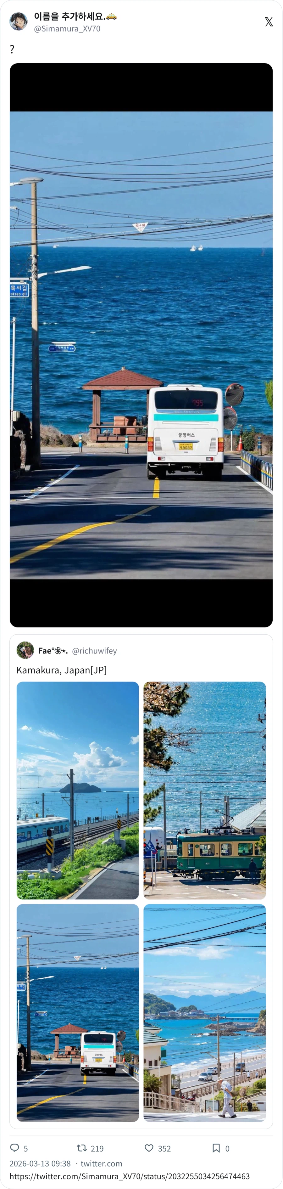 일본의 아름다운 해안도시 풍경_2.webp