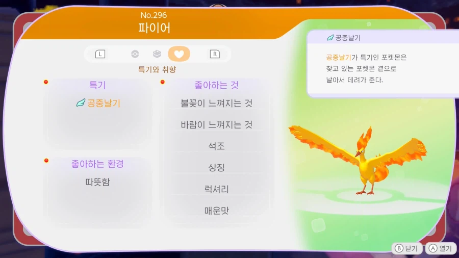 손투리 자체는 잘 쓰이지_1.webp