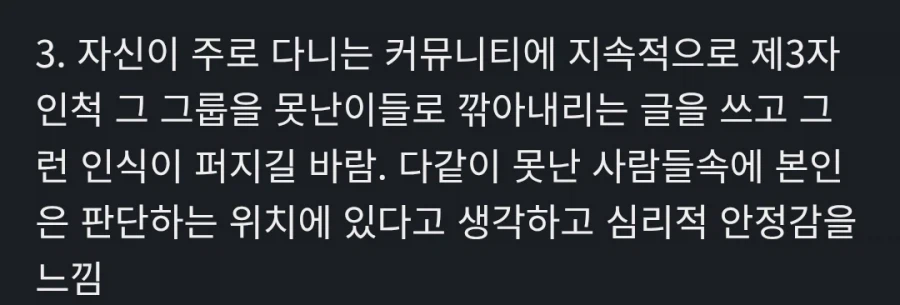 여기 사람들 진짜 잘났다 .jpg_1.webp