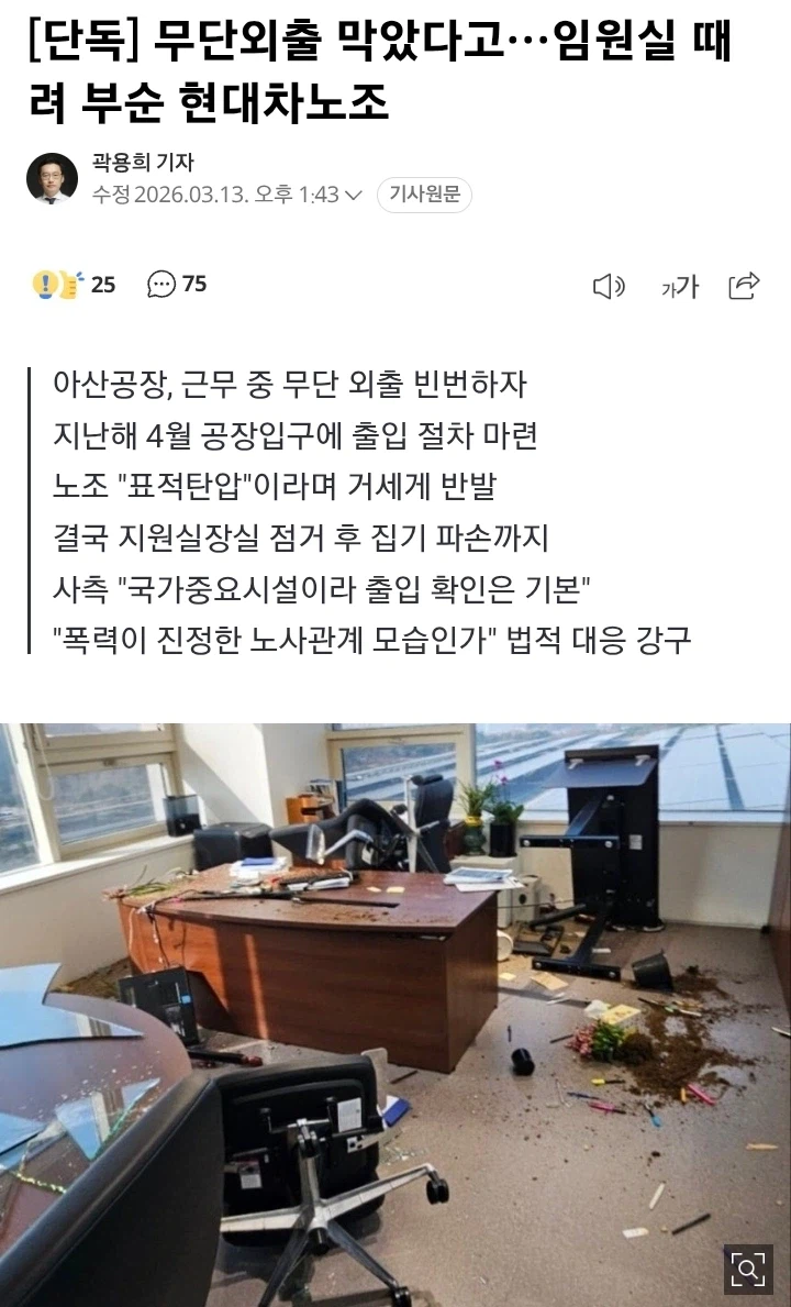 현대차에서 이 악물고 로봇 투자 하는 이유_1.webp