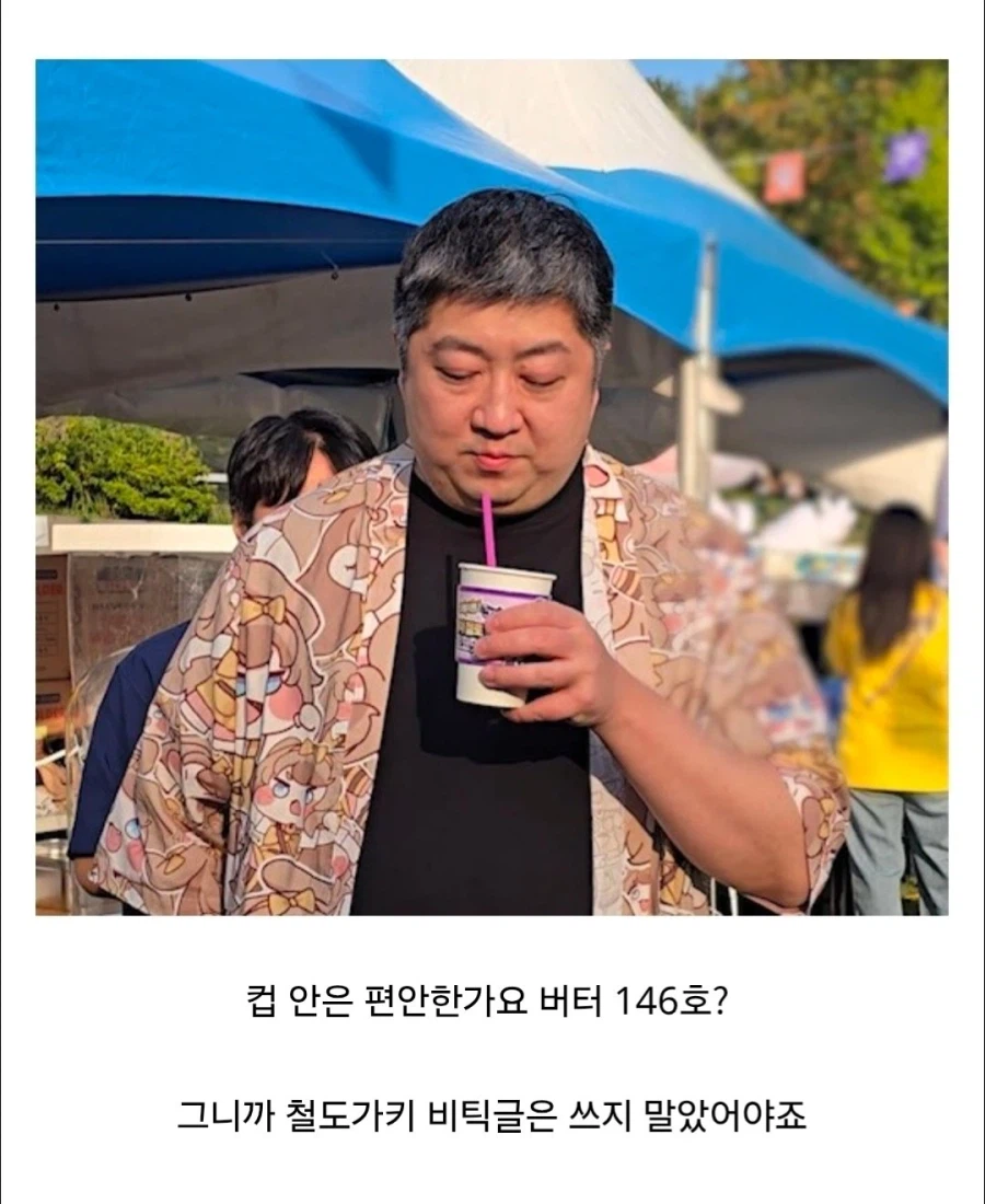 트릭컬) 대뾰니 문학_1.webp