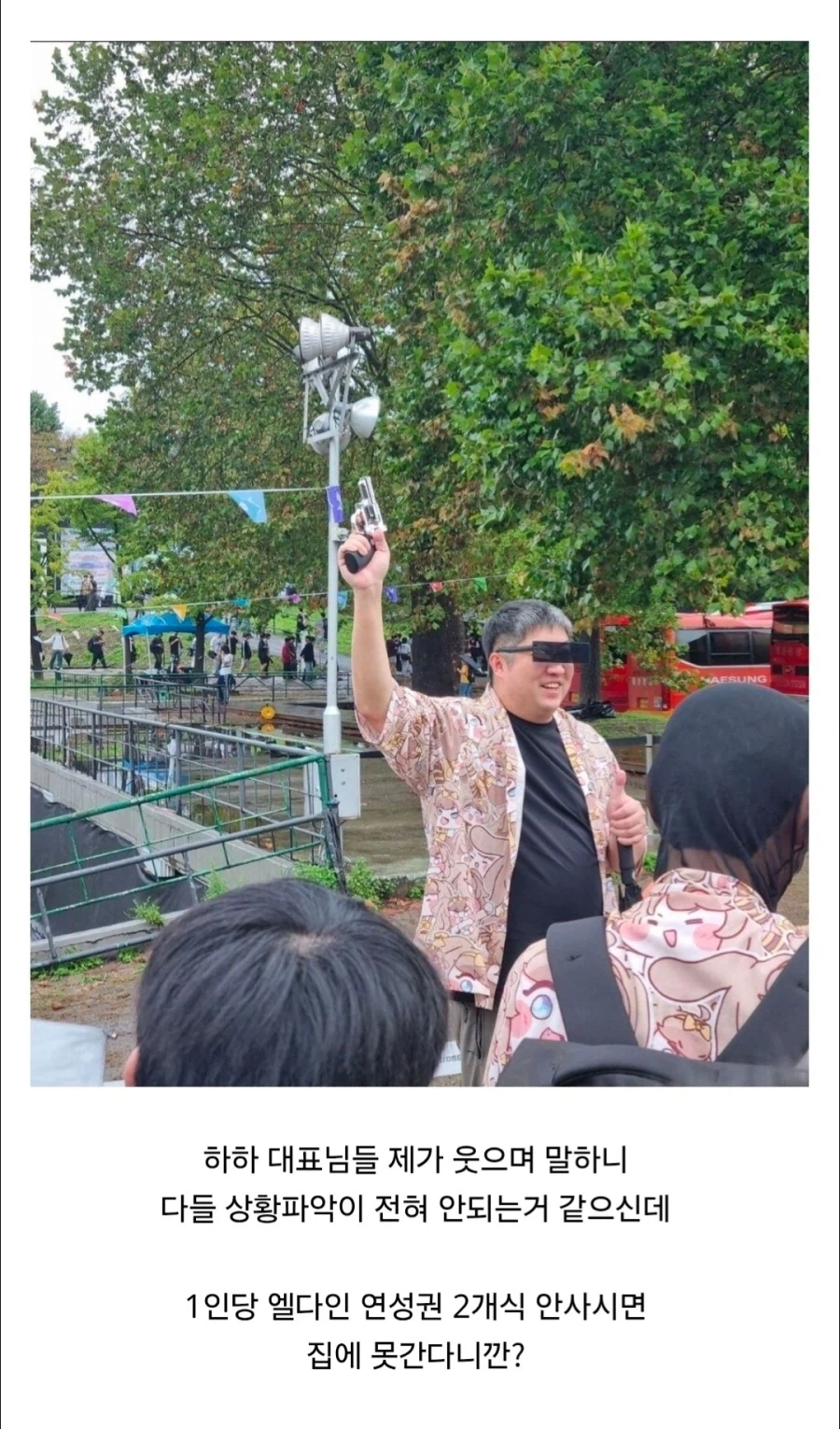 트릭컬) 대뾰니 문학_2.webp