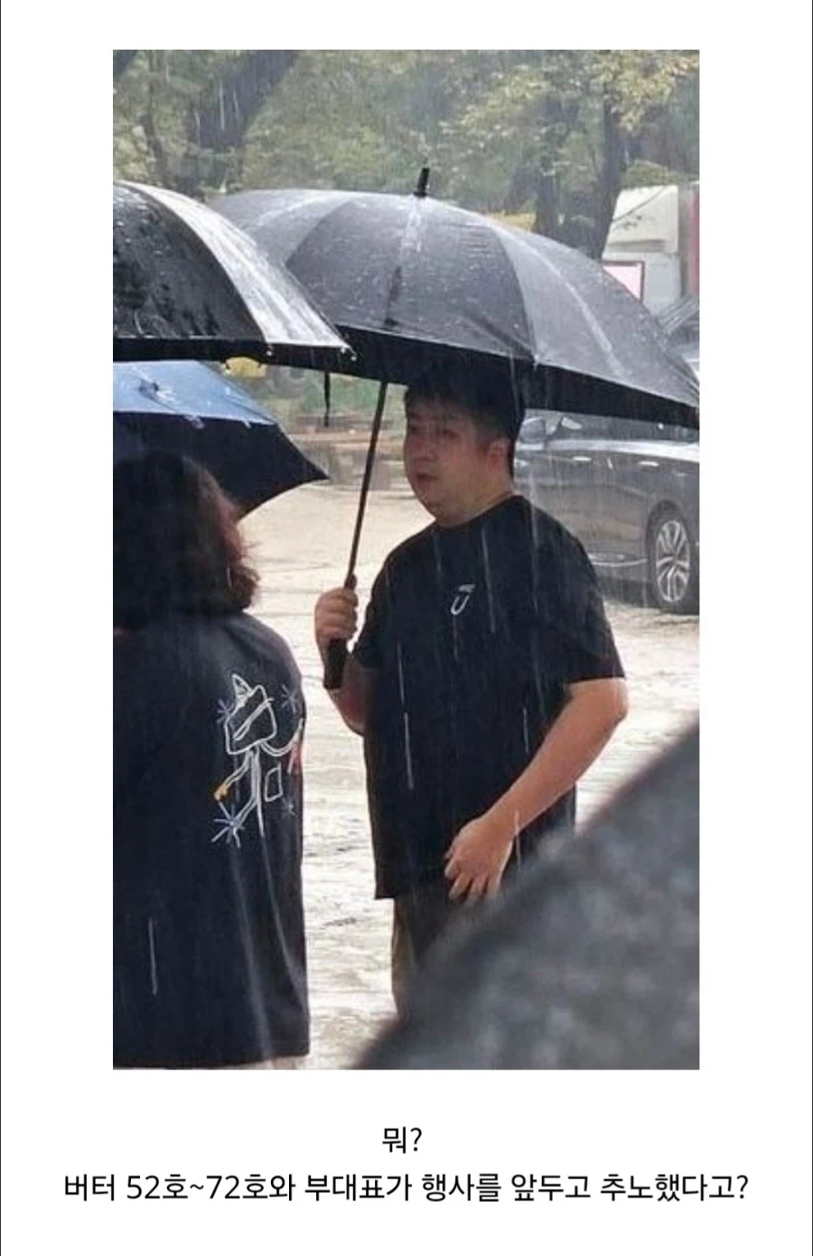 트릭컬) 대뾰니 문학_3.webp