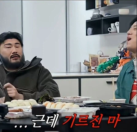 수염 기르지 말라는 카더가든_2.webp