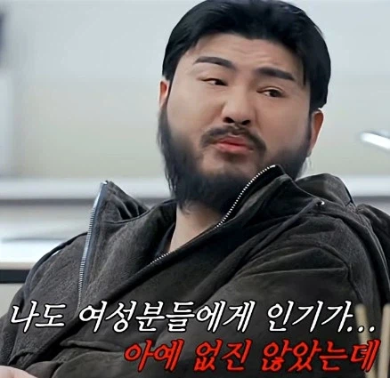 수염 기르지 말라는 카더가든_3.webp