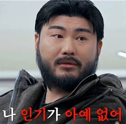 수염 기르지 말라는 카더가든_5.webp