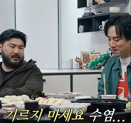 수염 기르지 말라는 카더가든_6.webp