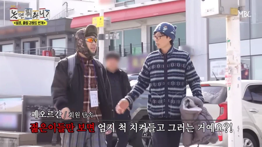 동료에겐 엄해도 시민에겐 친절한 유재석_3.webp