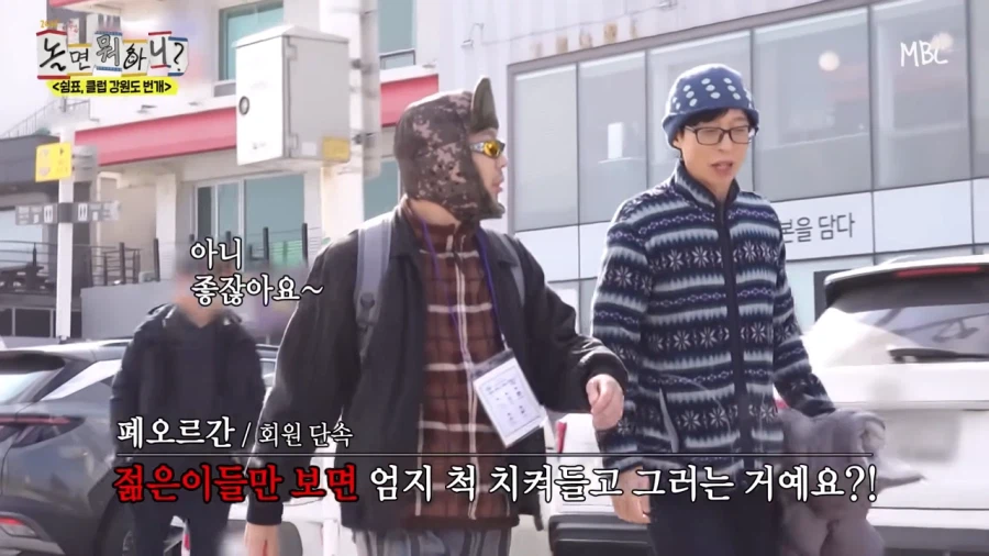 동료에겐 엄해도 시민에겐 친절한 유재석_4.webp