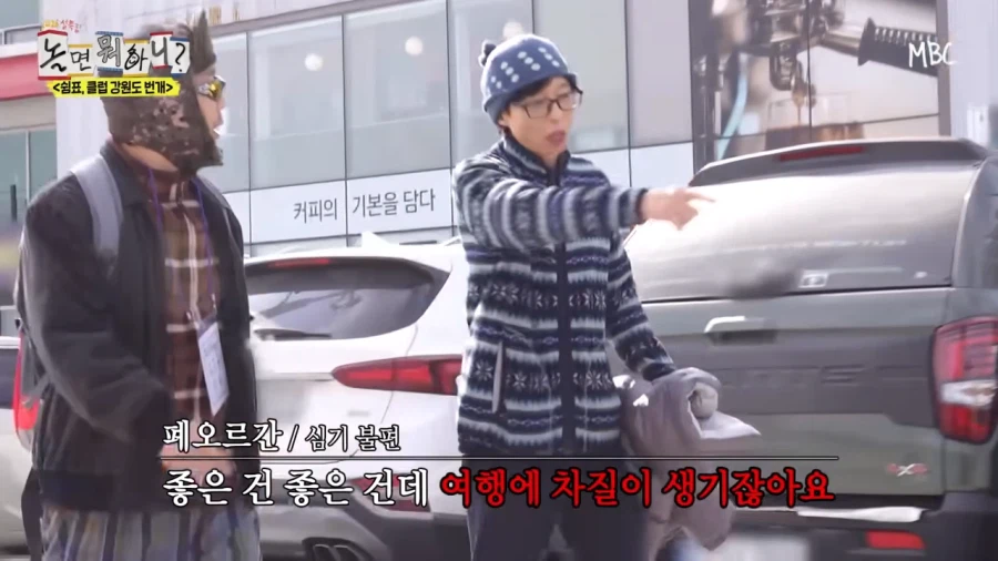 동료에겐 엄해도 시민에겐 친절한 유재석_5.webp