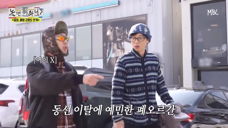 동료에겐 엄해도 시민에겐 친절한 유재석_6.webp