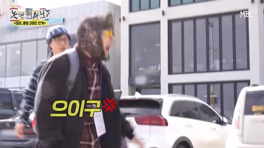 동료에겐 엄해도 시민에겐 친절한 유재석_7.webp