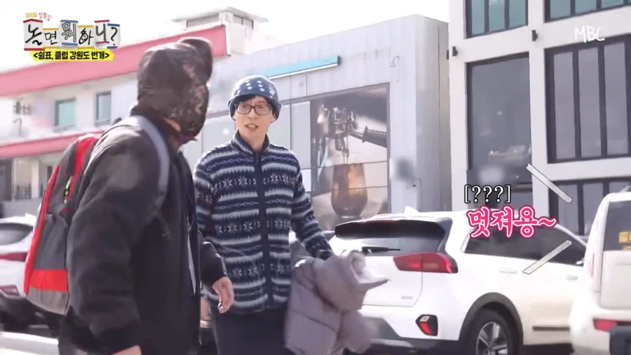 동료에겐 엄해도 시민에겐 친절한 유재석_8.webp