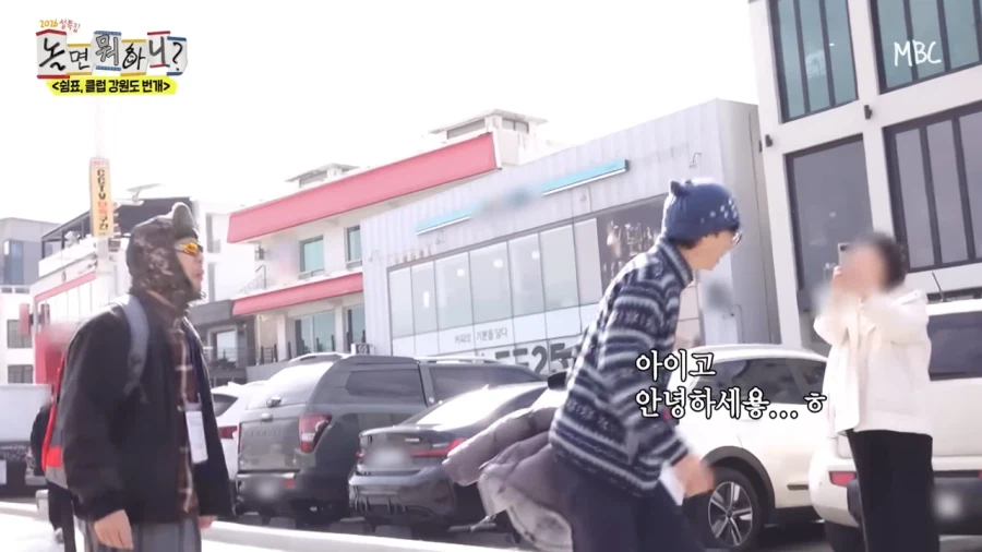 동료에겐 엄해도 시민에겐 친절한 유재석_9.webp