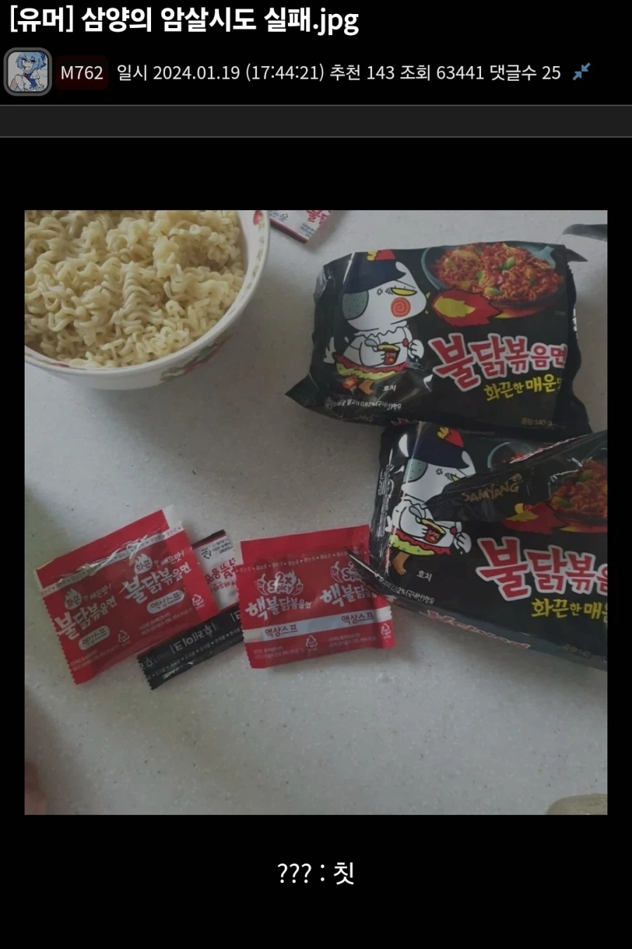 삼양의 암살시도_1.webp