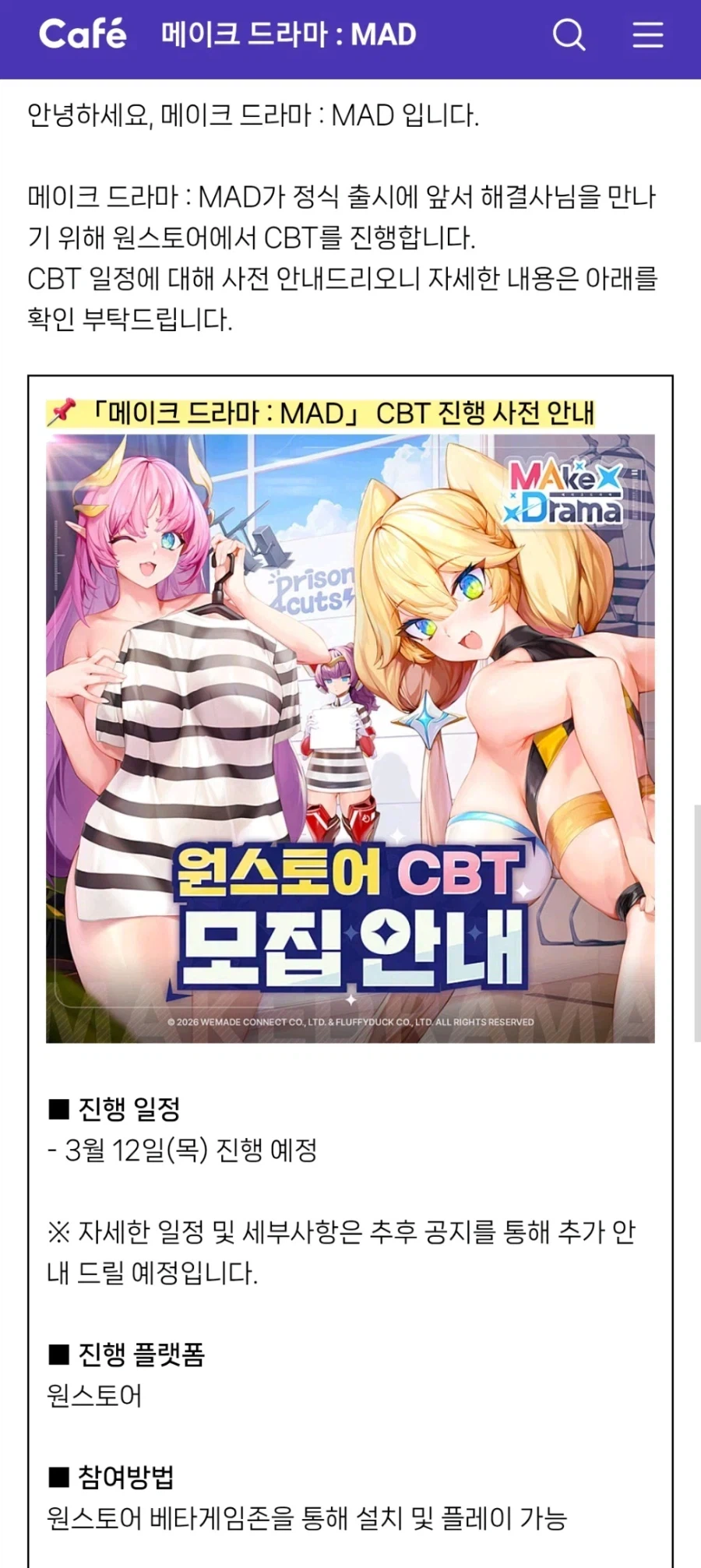 클베한지 1일만에 종료하는 겜_1.webp
