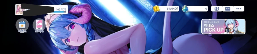 클베한지 1일만에 종료하는 겜_3.webp