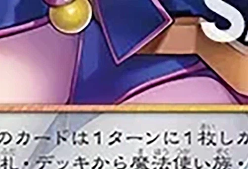 유희왕 카드 최대 반전_3.webp