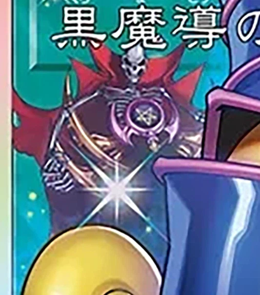 유희왕 카드 최대 반전_4.webp