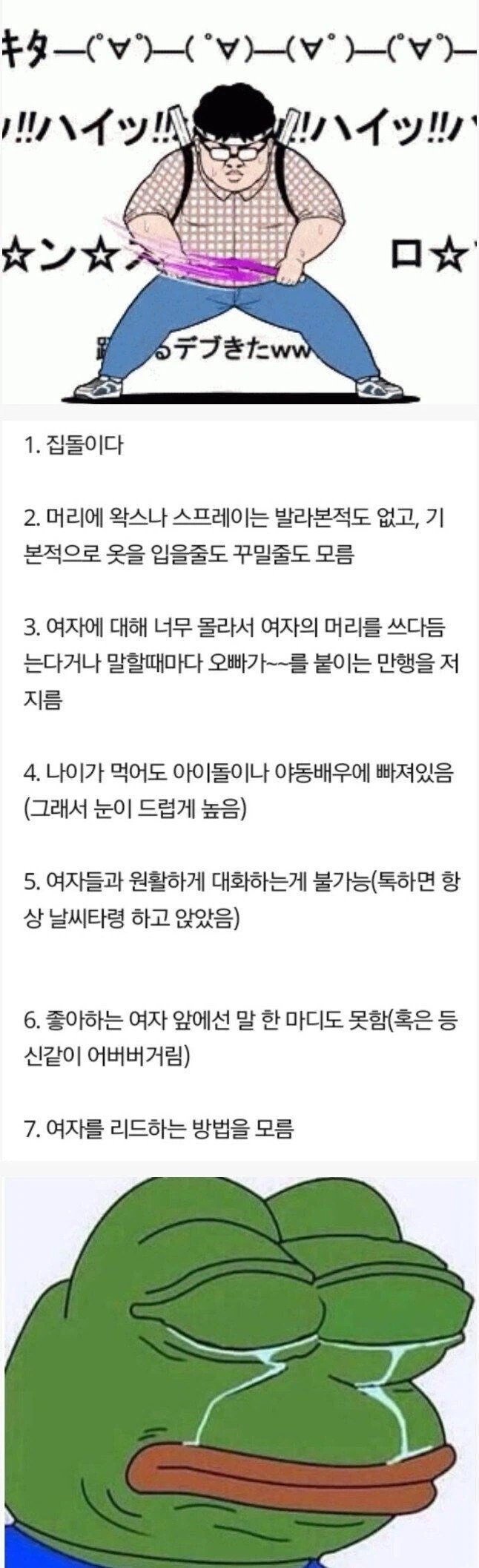 우리가 연애 못하는 이유_1.webp