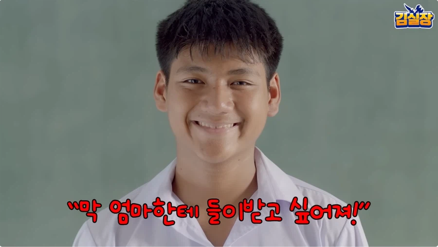 대학, 회사에서 엄마가 개입하게 되는 이유._4.webp