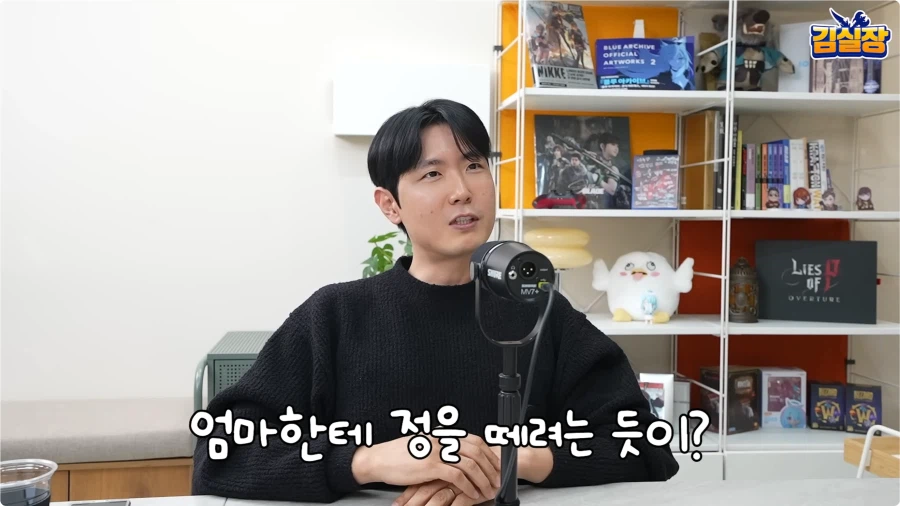 대학, 회사에서 엄마가 개입하게 되는 이유._6.webp