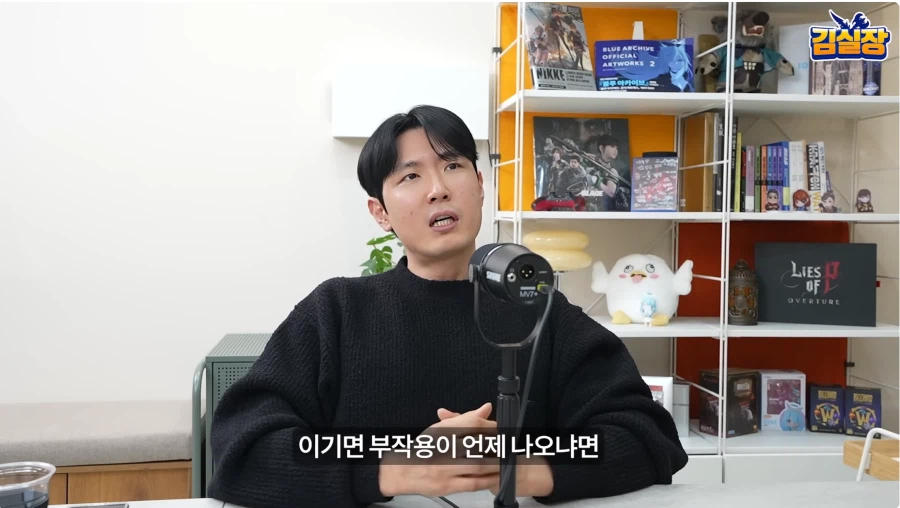 대학, 회사에서 엄마가 개입하게 되는 이유._12.webp