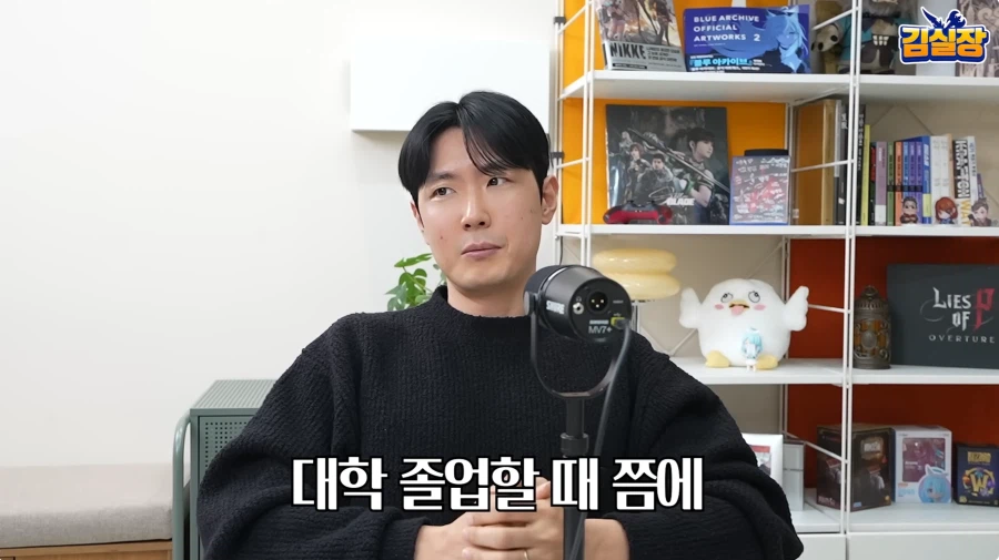 대학, 회사에서 엄마가 개입하게 되는 이유._13.webp