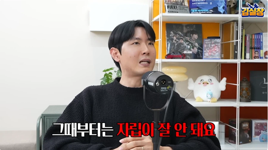 대학, 회사에서 엄마가 개입하게 되는 이유._14.webp