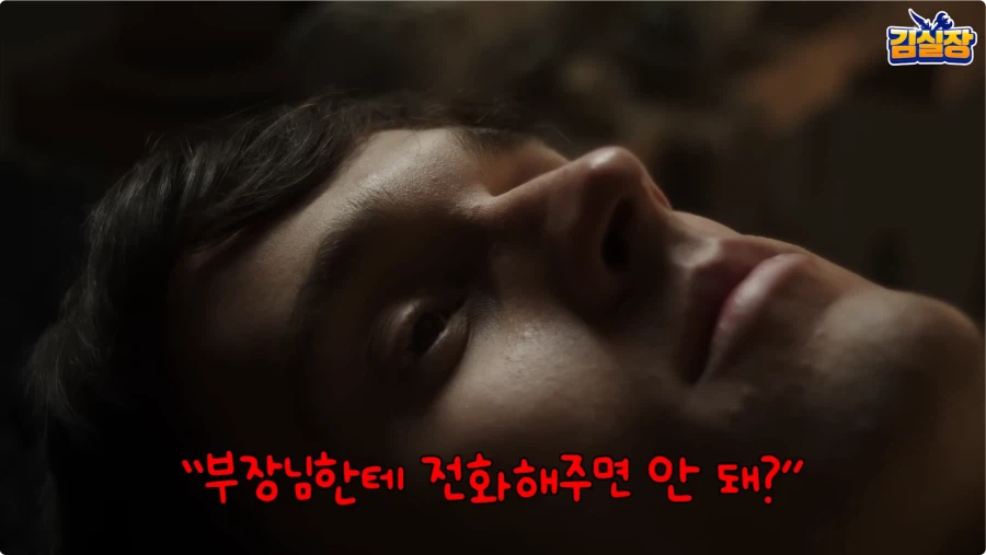 대학, 회사에서 엄마가 개입하게 되는 이유._17.webp