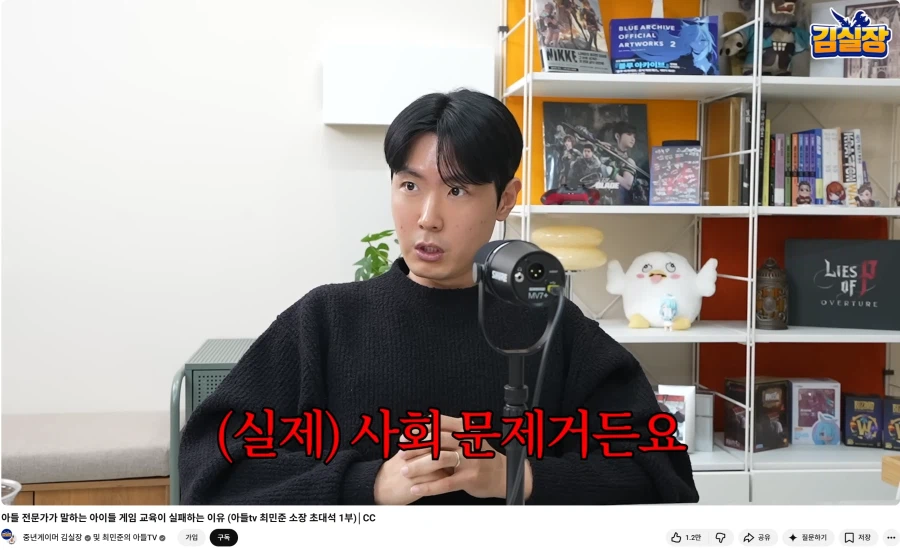 대학, 회사에서 엄마가 개입하게 되는 이유._19.webp