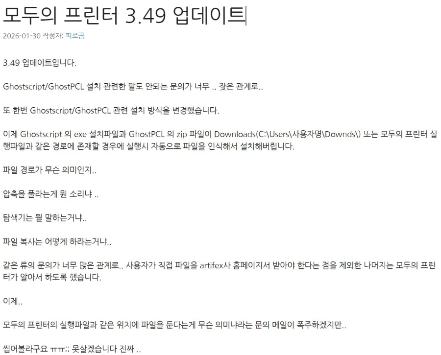 파일, 폴더, 디렉터리 개념을 모른다는 스마트폰 세대_6.webp