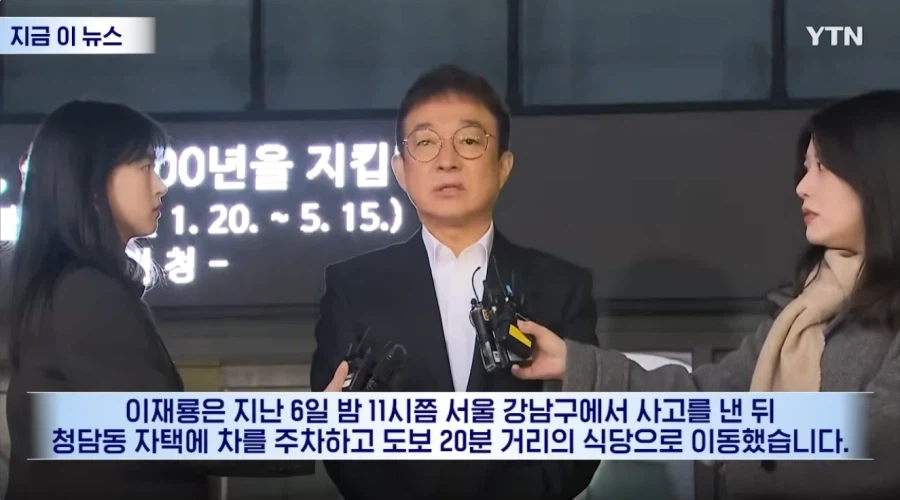 음주운전 이재룡, 사고 직후 다른 술자리 참석_2.webp