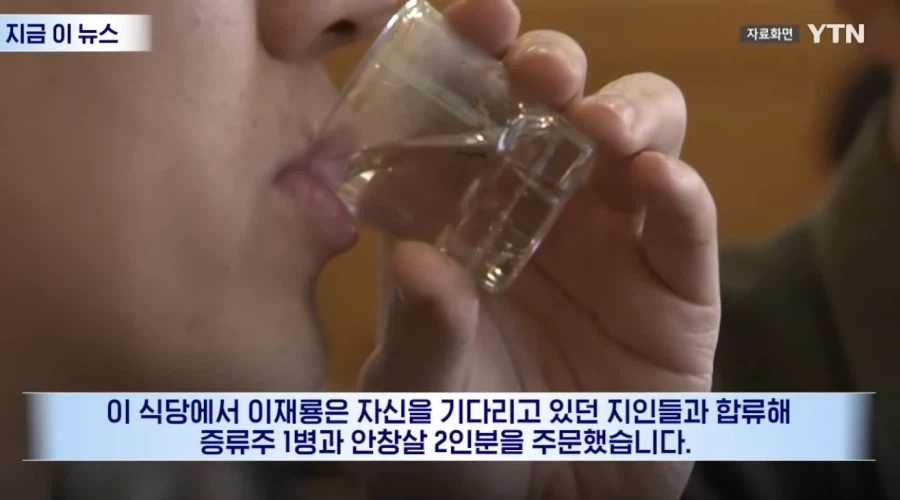 음주운전 이재룡, 사고 직후 다른 술자리 참석_3.webp