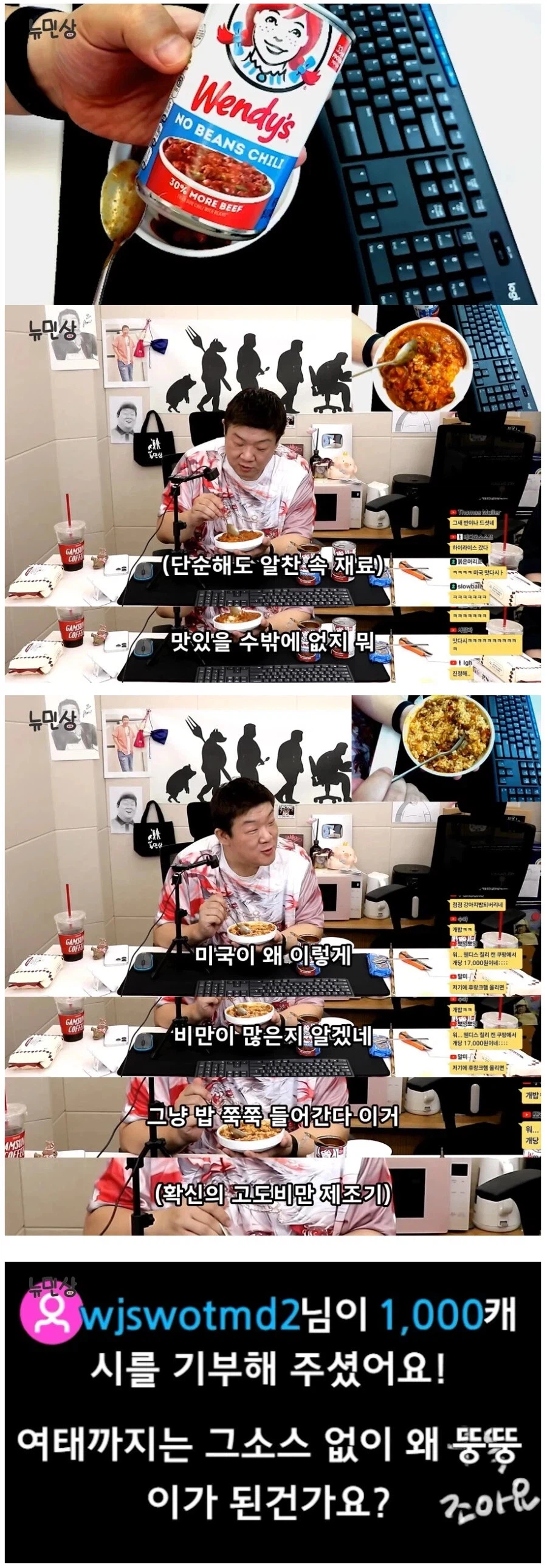 미국에 비만이 많은 이유_1.webp